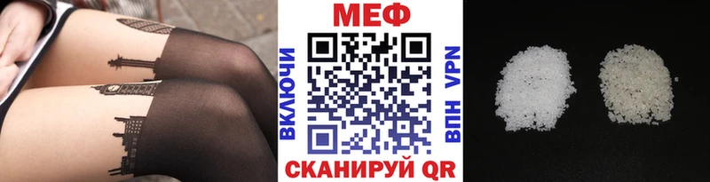Где купить наркоту Краснослободск ссылка на мегу ONION АМФЕТАМИН Конопля Меф мяу мяу Cocaine
