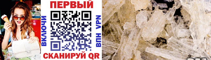 дарк нет телеграм  Краснослободск  АМФЕТАМИН 98% 