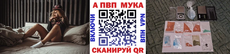 APVP Crystall Краснослободск