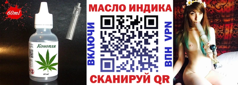 Еда ТГК марихуана  купить закладку  blacksprut ССЫЛКА  Краснослободск 