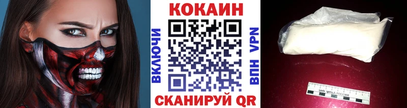OMG зеркало  Краснослободск  маркетплейс наркотические препараты  КОКАИН 99% 