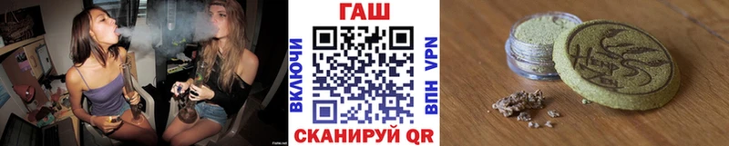 ГАШ гарик  Краснослободск 