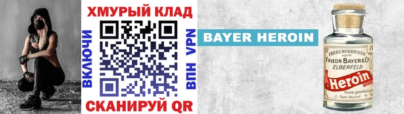 ГЕРОИН гречка  магазин продажи наркотиков  Краснослободск 