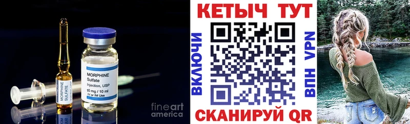 блэк спрут вход  Краснослободск  Кетамин VHQ  как найти наркотики 