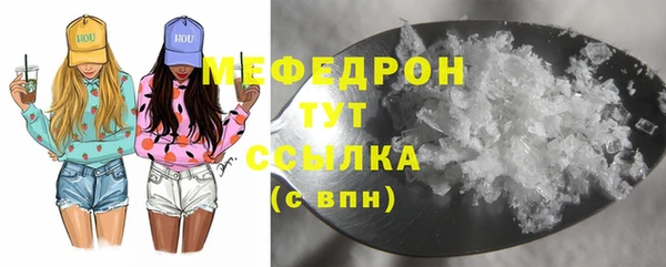 мяу мяу мука Няндома