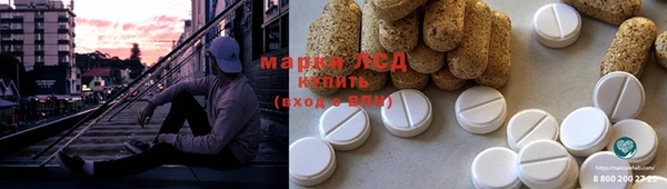 альфа пвп Нязепетровск