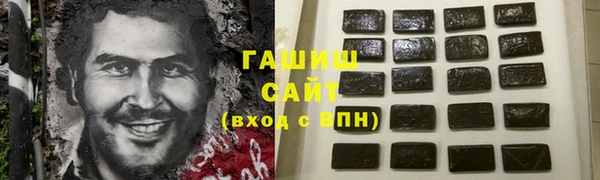 альфа пвп Нязепетровск
