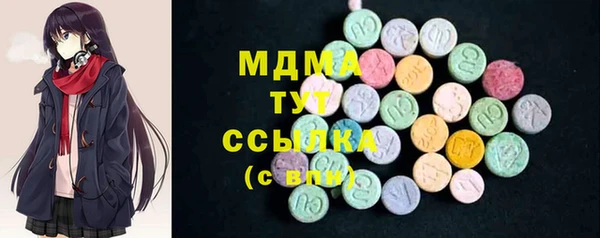 мяу мяу мука Няндома