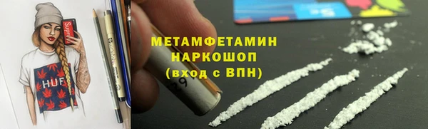 альфа пвп Нязепетровск