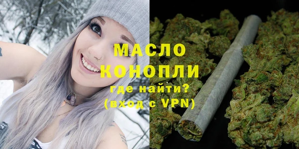 альфа пвп Нязепетровск