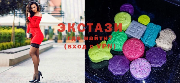 альфа пвп Нязепетровск