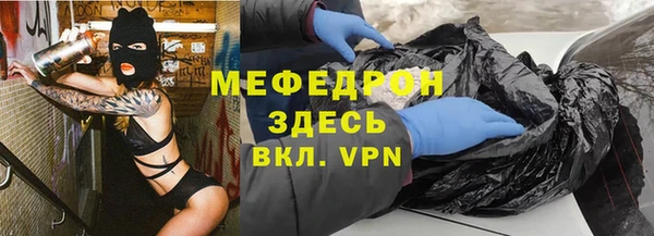 альфа пвп Нязепетровск