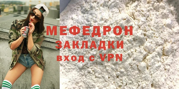 альфа пвп Нязепетровск