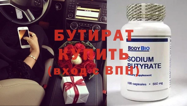 скорость Нягань
