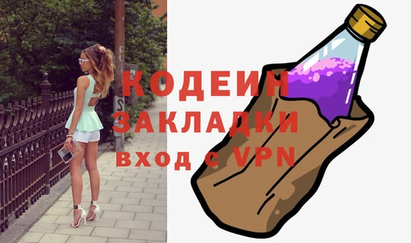 мяу мяу мука Няндома