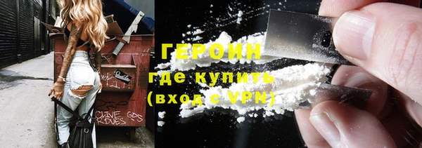 марихуана Новокубанск
