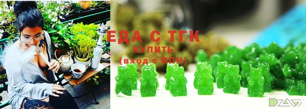 альфа пвп Нязепетровск