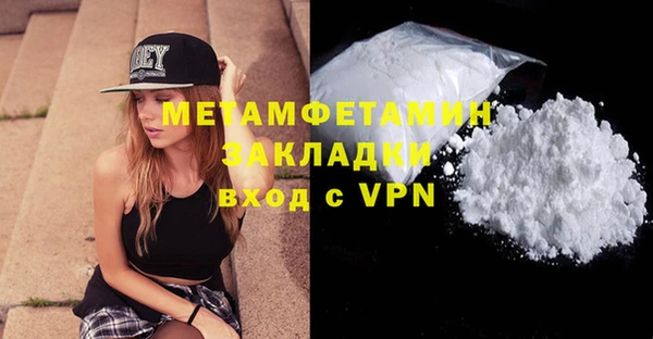 скорость Нягань