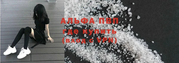 альфа пвп Нязепетровск