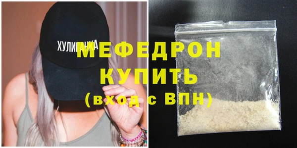 альфа пвп Нязепетровск