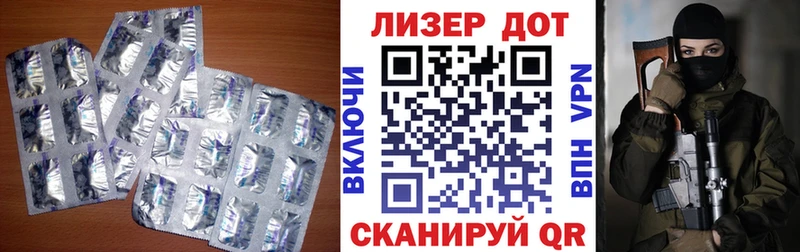 ЛСД экстази кислота  Краснослободск 
