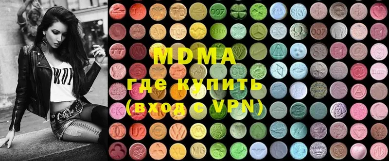 наркота  Краснослободск  MDMA crystal 