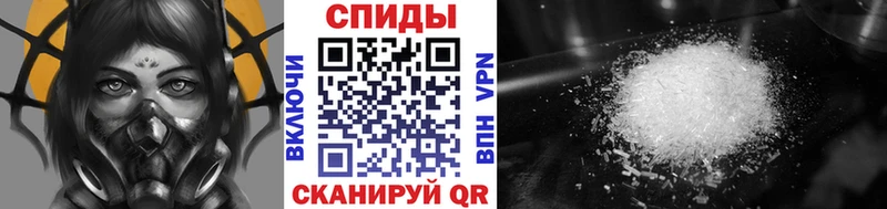 купить   Краснослободск  Первитин мет 
