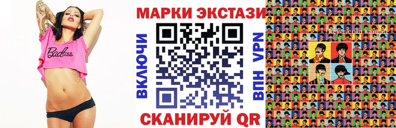 Наркотические марки 1,8мг  Краснослободск 