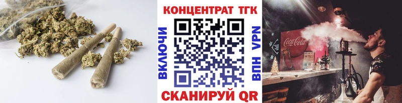 ТГК вейп с тгк Краснослободск
