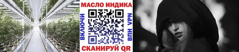 ТГК Wax Краснослободск