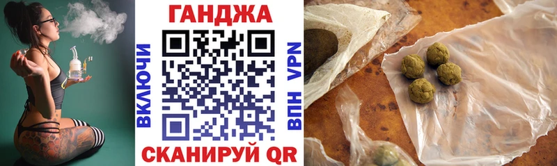 Бошки Шишки LSD WEED Краснослободск